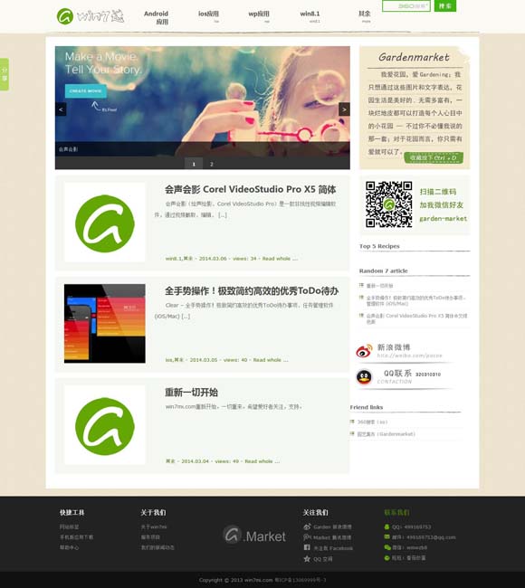 3d彩吧图谜第二版图库 青年导演董劼长片首作《发现之旅》杀青